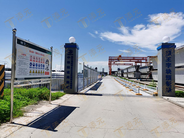 预制场区进场大门.jpg