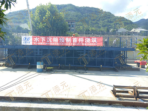 沉箱浇筑.jpg 沉箱浇筑.jpg