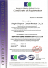 Quality Management System Certificate
